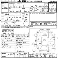 Daihatsu TANTO лот № 4026 оценка R  с аукциона в Японии 2