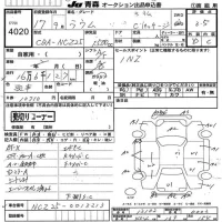 Toyota RAUM лот № 4020 оценка 3.5  с аукциона в Японии 6