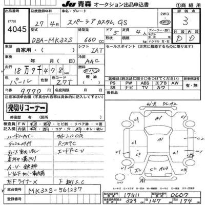 Suzuki SPACIA  с аукциона в Японии