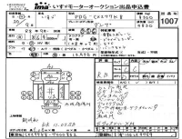 Isuzu TRUCK лот № 1007 оценка RB  с аукциона в Японии 4
