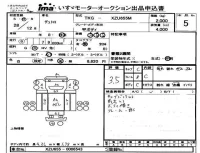 Hino DUTRO лот № 5 оценка 3.5  с аукциона в Японии 4