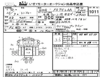 Hino RANGER лот № 1011 оценка 3.5  с аукциона в Японии 4