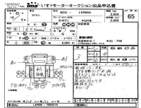 Mazda TITAN лот № 65 оценка 3  с аукциона в Японии 4
