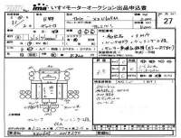 Hino DUTRO лот № 27 оценка 3.5  с аукциона в Японии 4