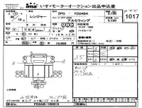 Hino RANGER лот № 1017 оценка 3.5  с аукциона в Японии 4