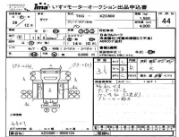 Toyota DYNA лот № 44 оценка 3.5  с аукциона в Японии 4
