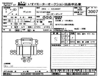Hino DUTRO лот № 3007 оценка 5  с аукциона в Японии 4