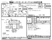 Hino RANGER лот № 6009 оценка RB  с аукциона в Японии 4