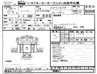Hino RANGER лот № 6008 оценка 3  с аукциона в Японии 4