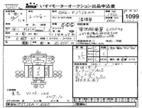 Hino RANGER лот № 1099 оценка 3.5  с аукциона в Японии 4
