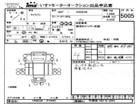Nissan CARAVAN VAN лот № 5005 оценка 4  с аукциона в Японии 4