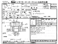 Hino DUTRO лот № 119 оценка 3.5  с аукциона в Японии 4