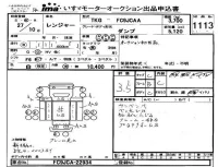Hino RANGER лот № 1113 оценка 3.5  с аукциона в Японии 4