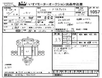 Isuzu TRUCK лот № 1057 оценка 3.5  с аукциона в Японии 4