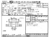 Isuzu TRUCK лот № 1111 оценка 3.5  с аукциона в Японии 4