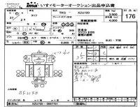 Toyota DYNA лот № 176 оценка 3.5  с аукциона в Японии 4