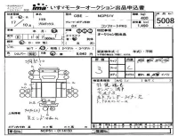 Toyota PROBOX лот № 5008 оценка 3  с аукциона в Японии 4