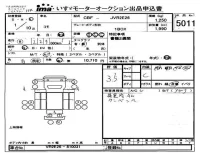 Isuzu COMO лот № 5011 оценка 3.5  с аукциона в Японии 4