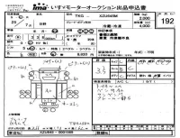 Hino DUTRO лот № 192 оценка 3.5  с аукциона в Японии 4