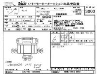 Hino DUTRO лот № 3003 оценка 6  с аукциона в Японии 4