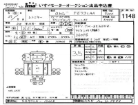 Hino RANGER лот № 1148 оценка 3.5  с аукциона в Японии 4