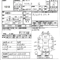 Toyota RACTIS лот № 1518 оценка R  с аукциона в Японии 4