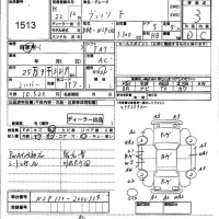 Toyota VITZ лот № 1513 оценка 3  с аукциона в Японии 4