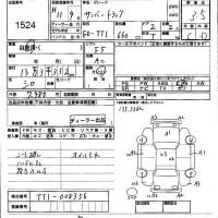 Subaru SAMBAR лот № 1524 оценка 3.5  с аукциона в Японии 4