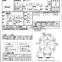 Daihatsu HIJET TRUCK лот № 3040 оценка R  с аукциона в Японии 4