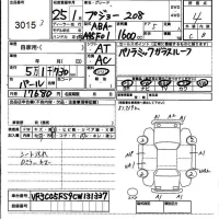 Peugeot 208 лот № 3015 оценка 4  с аукциона в Японии 6