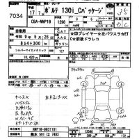 Toyota PORTE лот № 7034 оценка 3.5  с аукциона в Японии 3