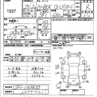 Honda N BOX лот № 1537 оценка R  с аукциона в Японии 4