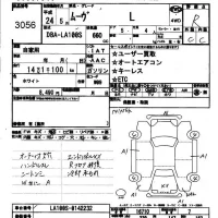 Daihatsu MOVE лот № 3056 оценка R  с аукциона в Японии 4