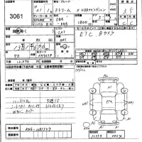 Honda STREAM лот № 3061 оценка 3.5  с аукциона в Японии 4