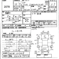 Toyota ARISTO лот № 2078 оценка 3.5  с аукциона в Японии 6