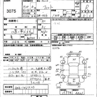 Honda FIT лот № 3075 оценка R  с аукциона в Японии 4