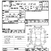 Suzuki SOLIO лот № 3074 оценка 3.5  с аукциона в Японии 4