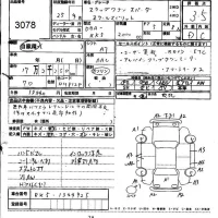 Honda STEP WAGON лот № 3078 оценка 3.5  с аукциона в Японии 4