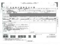 Toyota DYNA лот № 7 оценка R  с аукциона в Японии 3