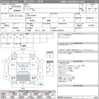 Toyota DYNA лот № 7 оценка R  с аукциона в Японии 11