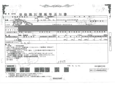 Toyota DYNA  с аукциона в Японии