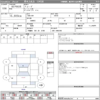 Honda ACCORD лот № 1030 оценка 4.5  с аукциона в Японии 11