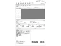 Toyota VITZ лот № 113 оценка 3.5  с аукциона в Японии 3