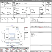 Nissan LAFESTA лот № 89 оценка 3.5  с аукциона в Японии 11