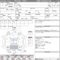 Nissan ATLAS лот № 15 оценка R  с аукциона в Японии 11
