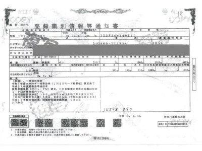 Nissan ATLAS  с аукциона в Японии