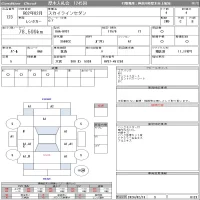 Nissan SKYLINE лот № 123 оценка 4  с аукциона в Японии 10
