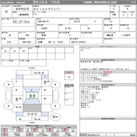 Nissan CLIPPER VAN лот № 20 оценка R  с аукциона в Японии 11