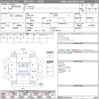 Honda N WGN лот № 59 оценка R  с аукциона в Японии 9