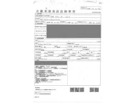 Daihatsu Boon лот № 87 оценка 3.5  с аукциона в Японии 3